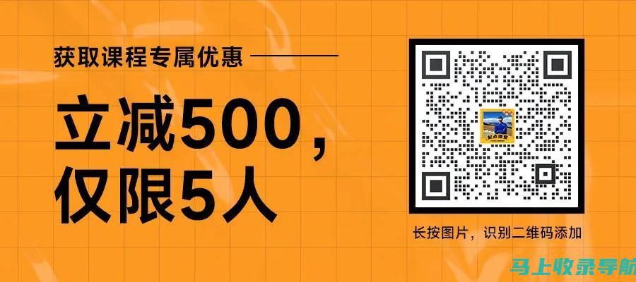 运营达人分享：58本地生活站长如何变现流量